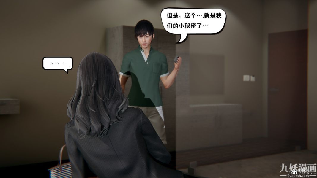 [3D]总裁的夫人沈卉宜01-04+后传第01章【第05话】