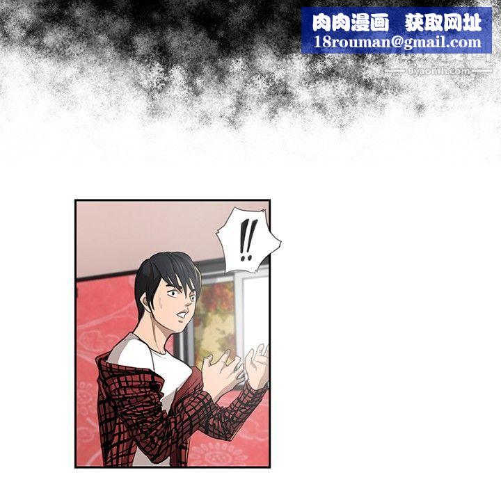 恋爱大排檔第4话