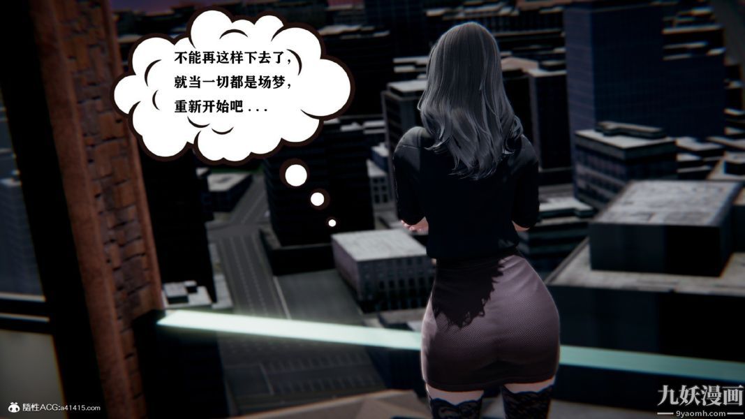 [3D]總裁的夫人沈卉宜01-04+後傳第02章【第01話】