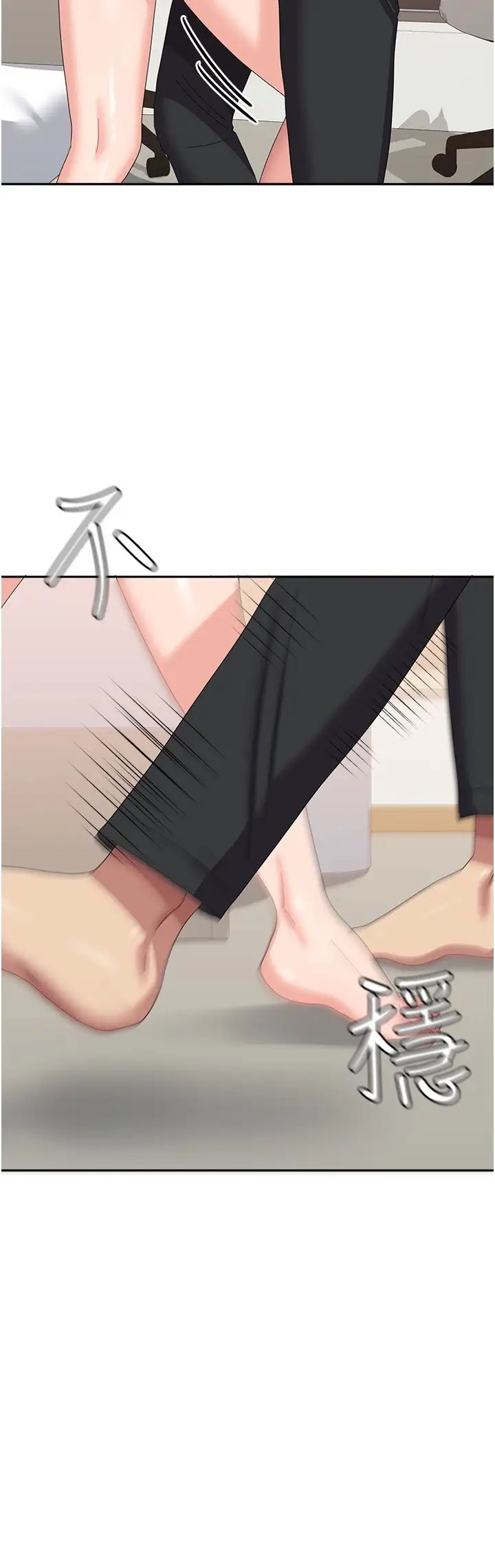 国军女大生第33话-恶魔学姊的耳边细语