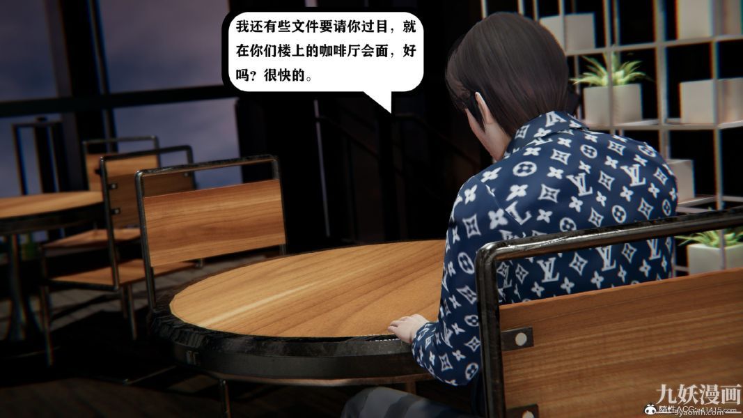 [3D]总裁的夫人沈卉宜01-04+后传第02章【第01话】