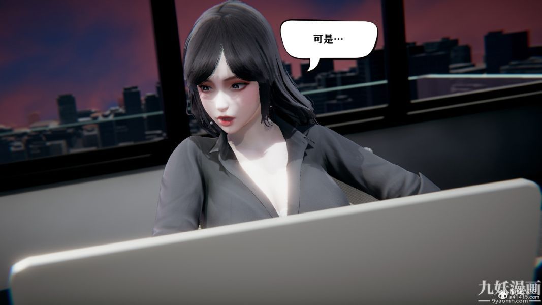 [3D]总裁的夫人沈卉宜01-04+后传第02章【第01话】