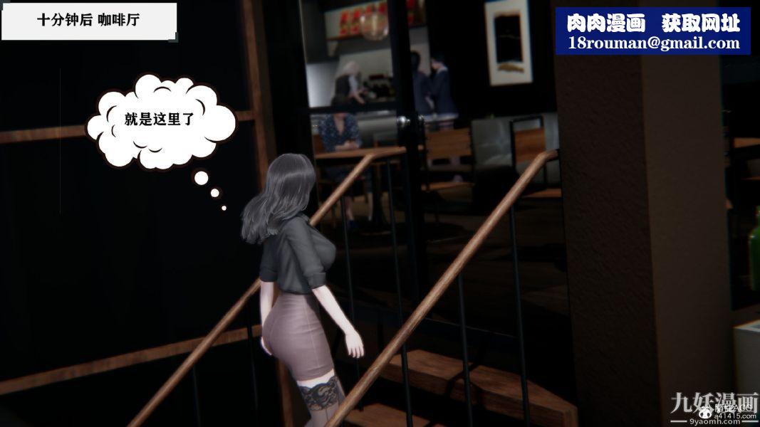 [3D]总裁的夫人沈卉宜01-04+后传第02章【第01话】