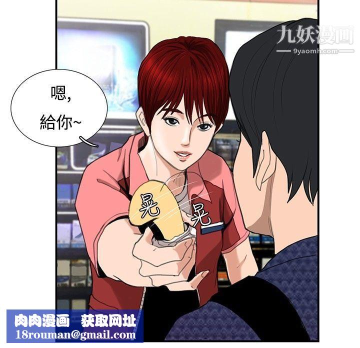 恋爱大排檔第5话