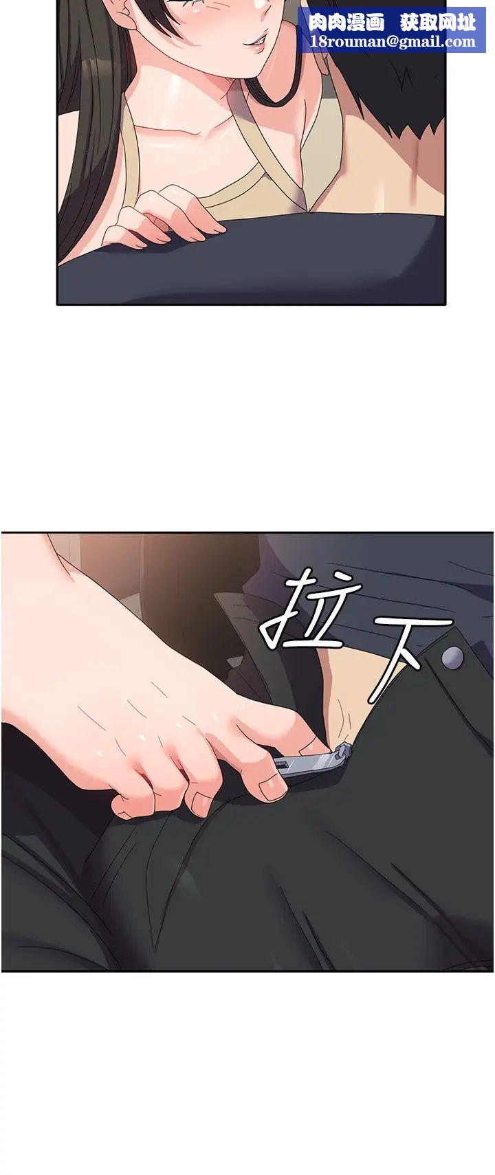 国军女大生第33话-恶魔学姊的耳边细语