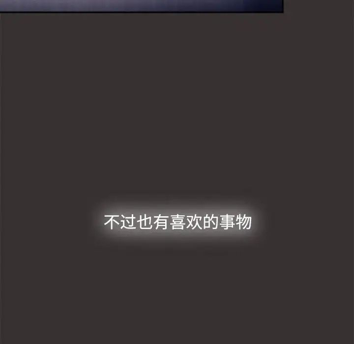 小孩子才做选择第70话