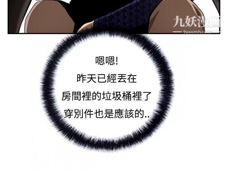 恋爱大排檔第5话