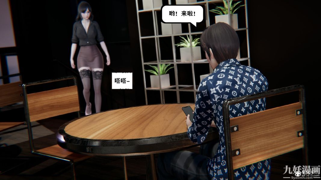 [3D]总裁的夫人沈卉宜01-04+后传第02章【第01话】