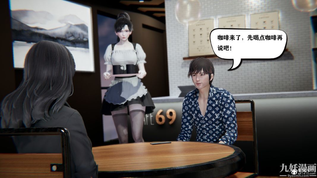 [3D]總裁的夫人沈卉宜01-04+後傳第02章【第01話】