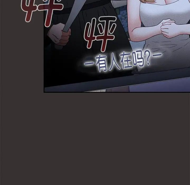 小孩子才做选择第70话