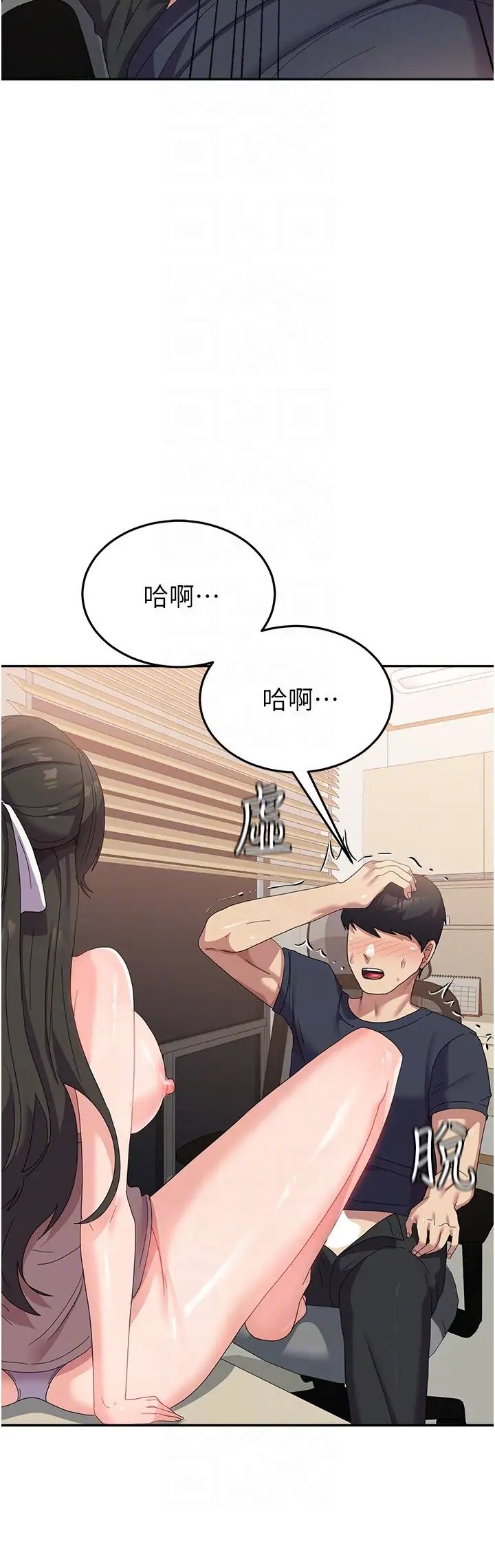 国军女大生第33话-恶魔学姊的耳边细语