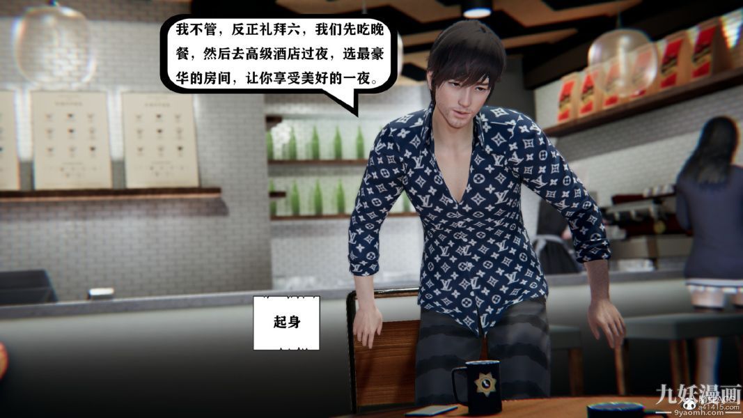 [3D]总裁的夫人沈卉宜01-04+后传第02章【第01话】