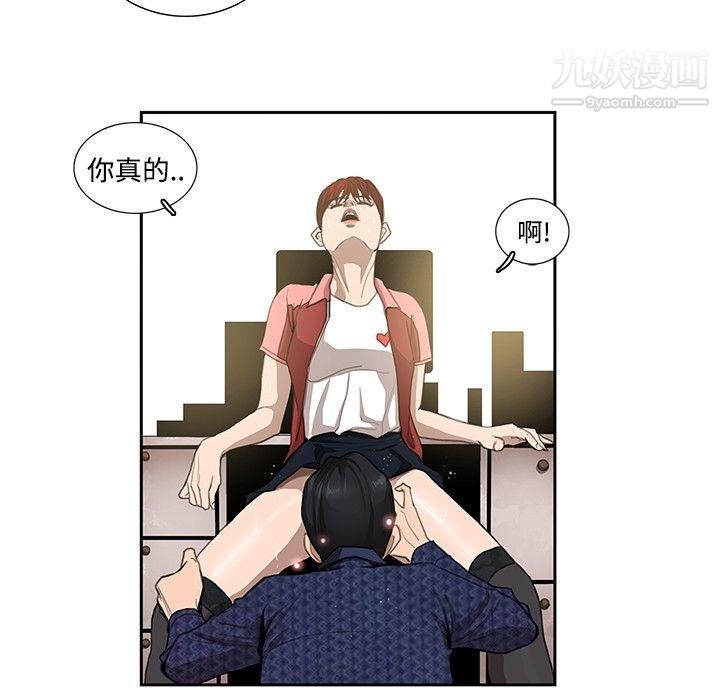 恋爱大排檔第6话