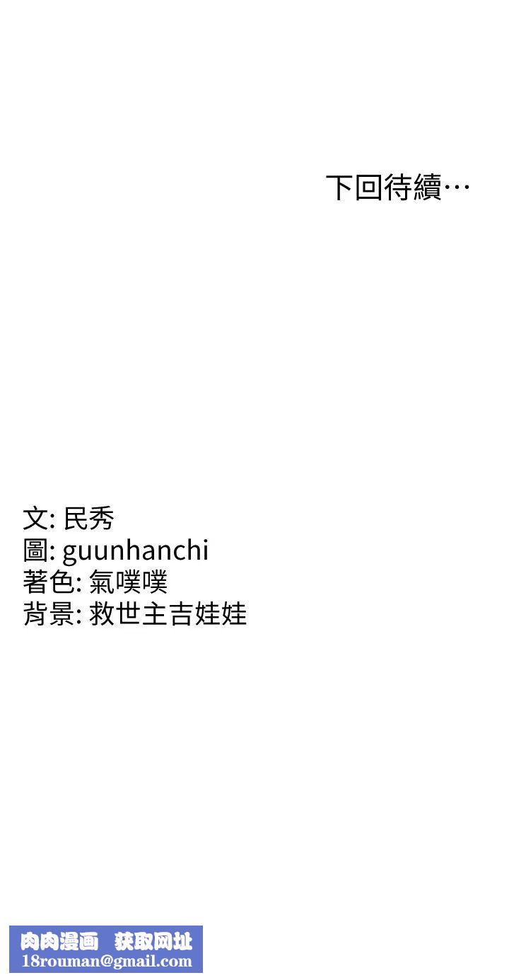 國軍女大生第33話-惡魔學姊的耳邊細語