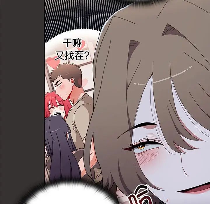 小孩子才做选择第70话