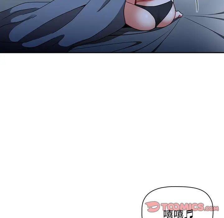 小孩子才做选择第70话