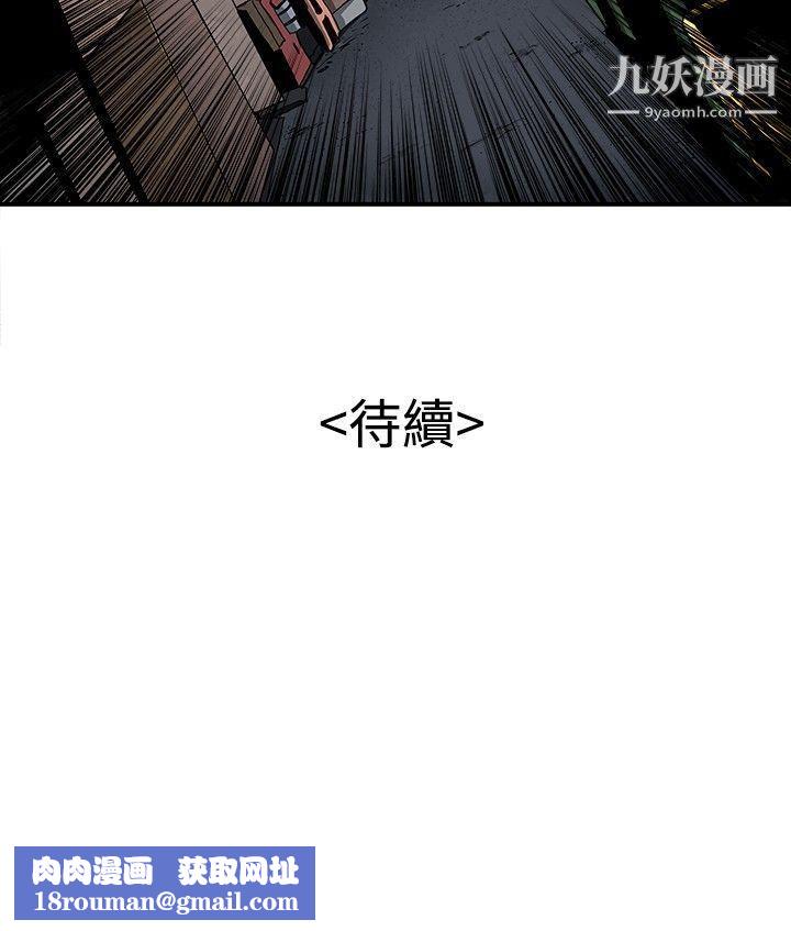 恋爱大排檔第6话