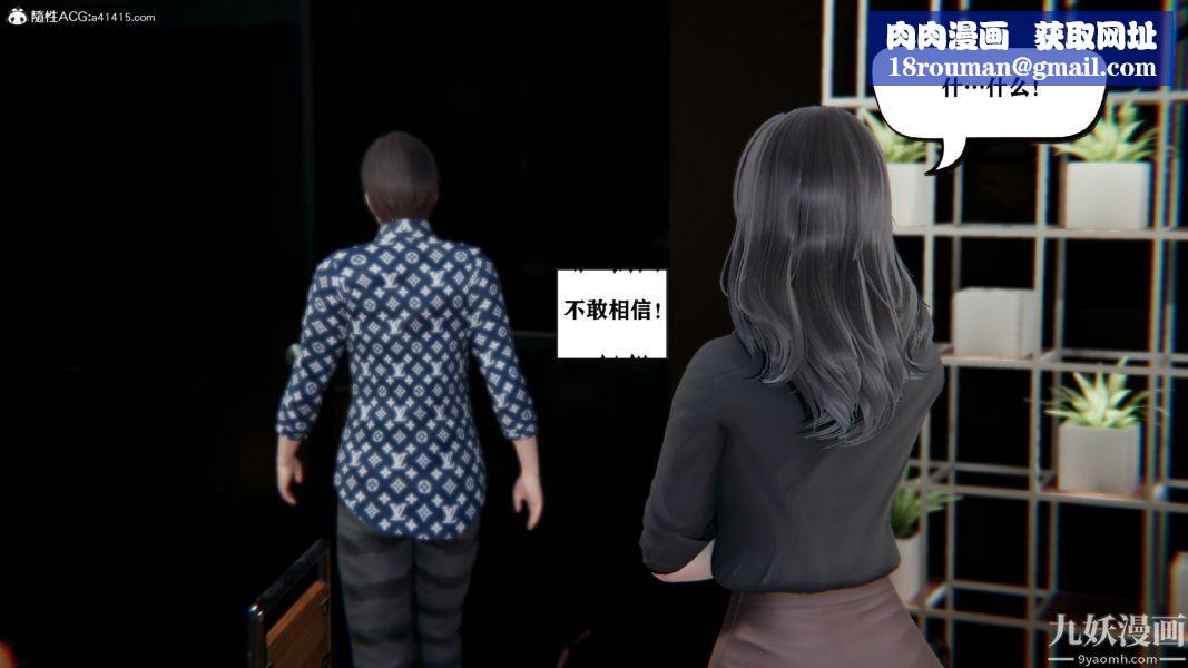 [3D]总裁的夫人沈卉宜01-04+后传第02章【第02话】