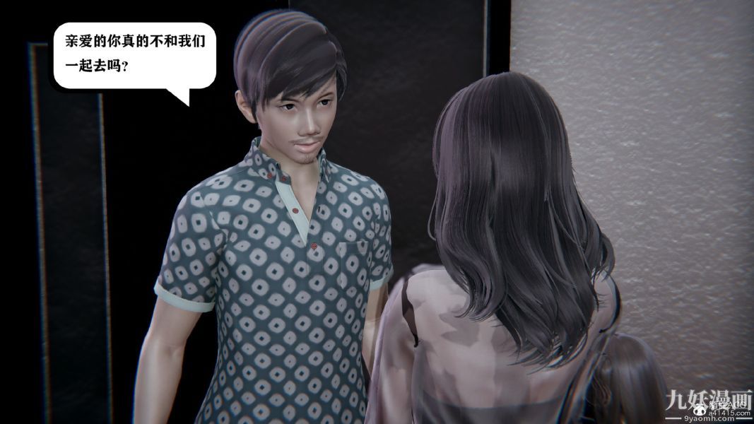 [3D]总裁的夫人沈卉宜01-04+后传第02章【第02话】