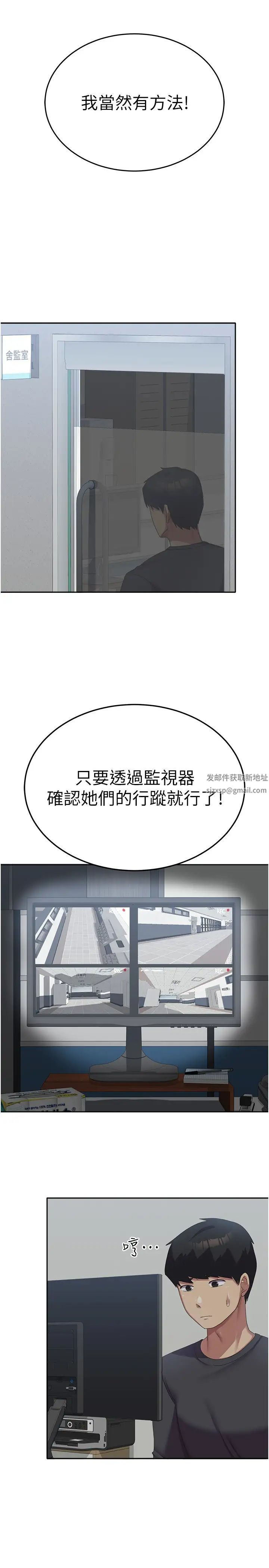 国军女大生第34话-把我绑起来惩罚我