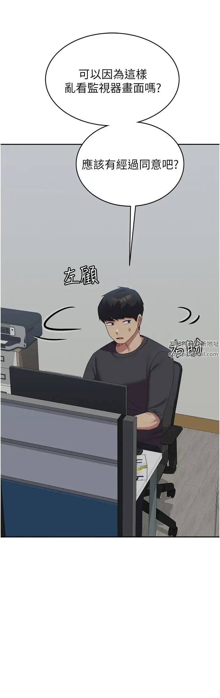 国军女大生第34话-把我绑起来惩罚我