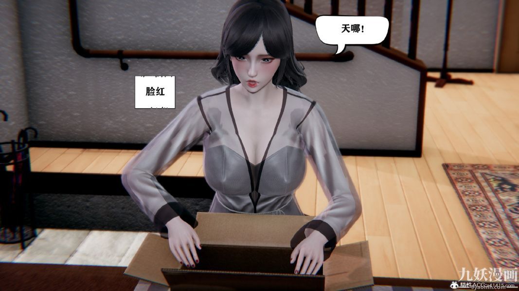 [3D]总裁的夫人沈卉宜01-04+后传第02章【第02话】