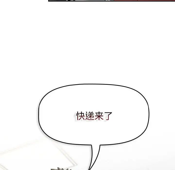 小孩子才做选择第71话