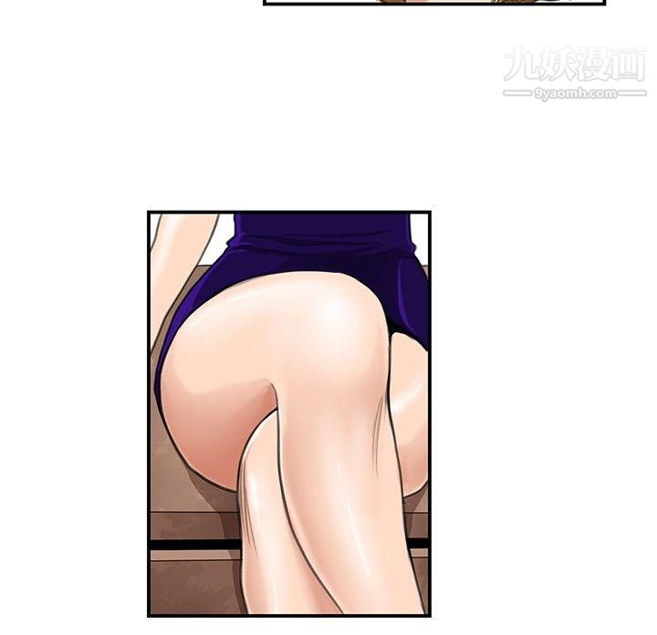 恋爱大排檔第8话