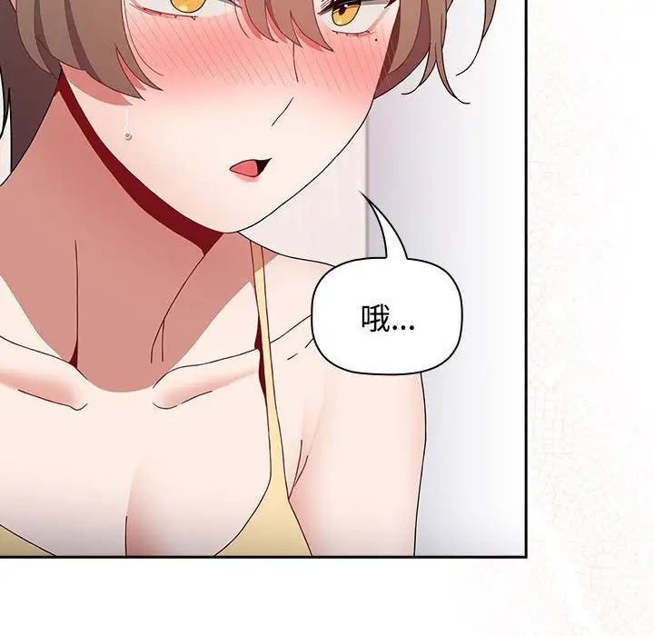 小孩子才做选择第71话