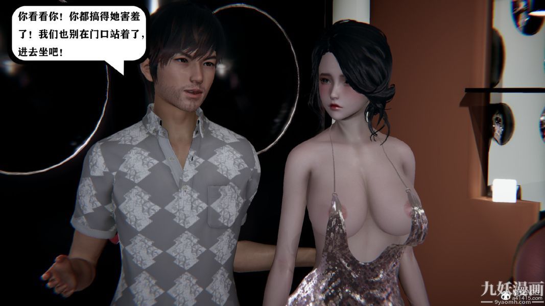 [3D]总裁的夫人沈卉宜01-04+后传第02章【第03话】