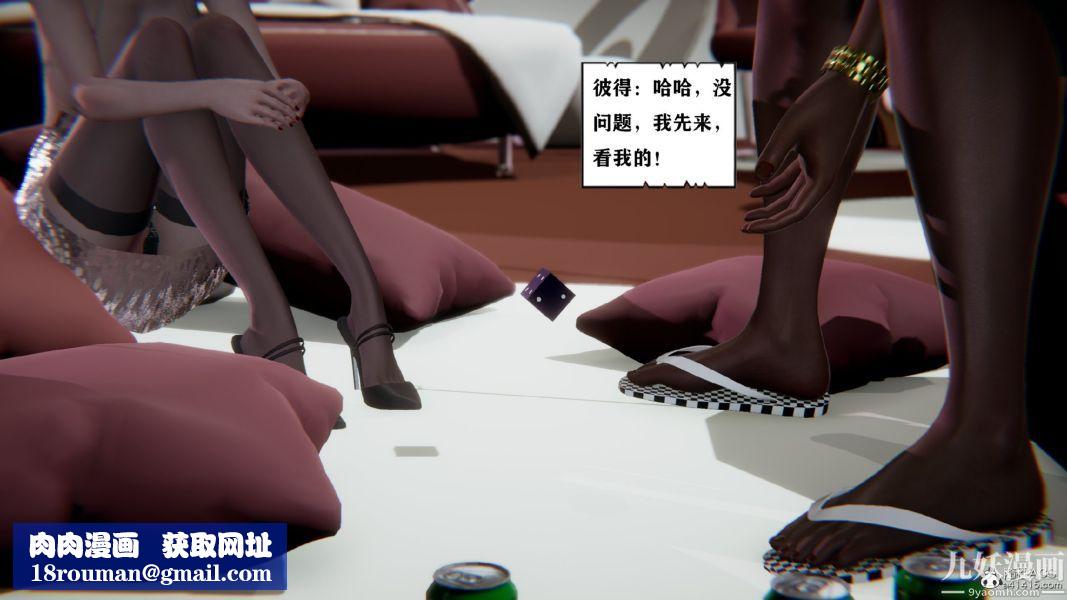 [3D]总裁的夫人沈卉宜01-04+后传第02章【第03话】