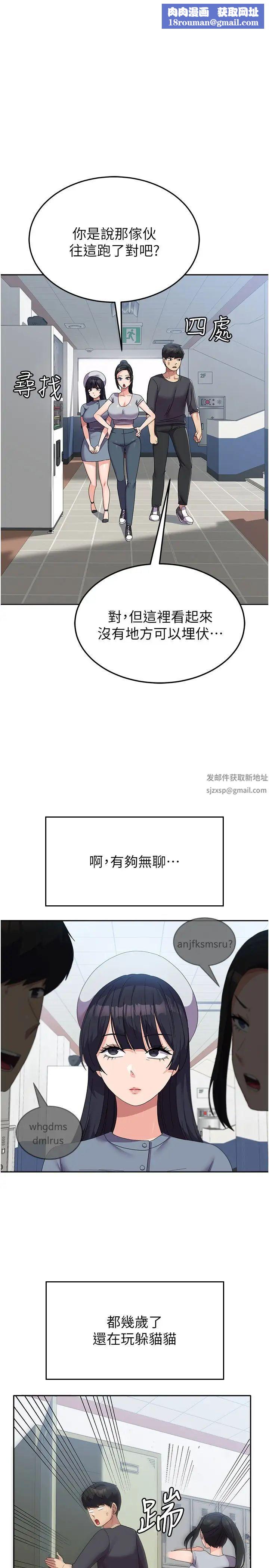 国军女大生第35话-请插进这边的洞