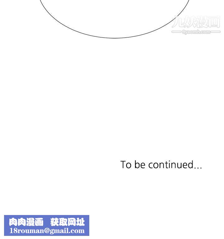 小一轮的纯爱女孩第38话-让我变成坏人的好人