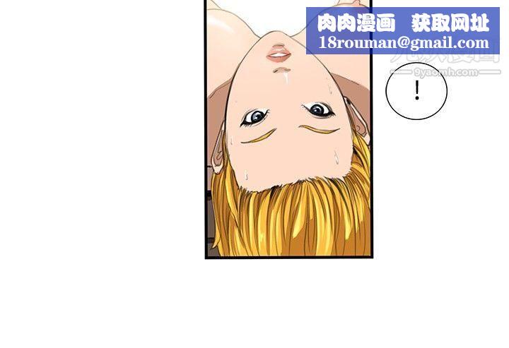 戀愛大排檔第9話