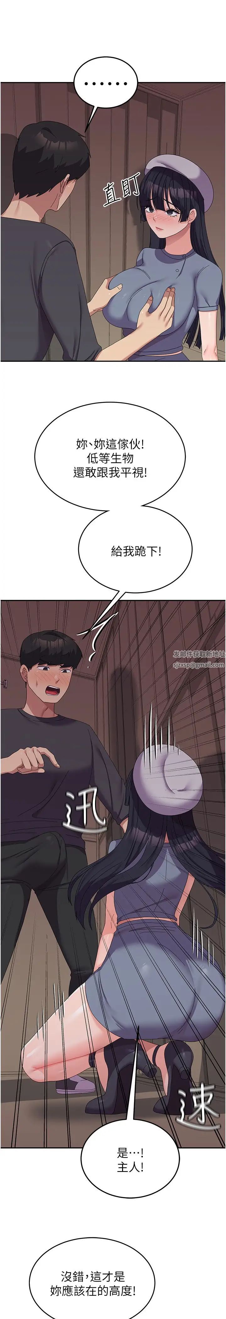 国军女大生第35话-请插进这边的洞