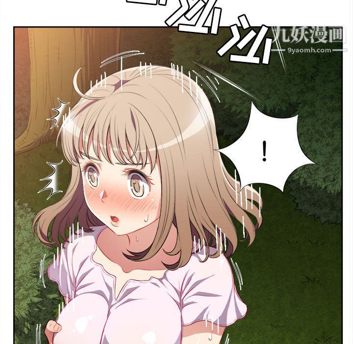 由莉的秘密第29話