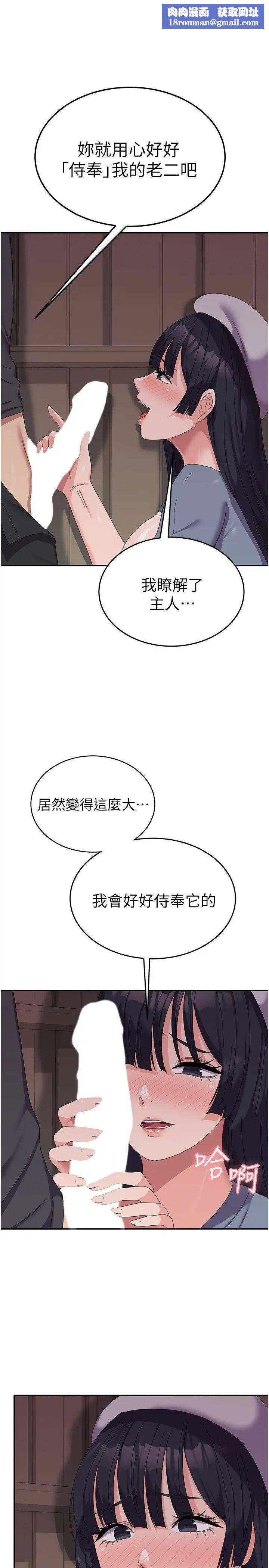 国军女大生第35话-请插进这边的洞