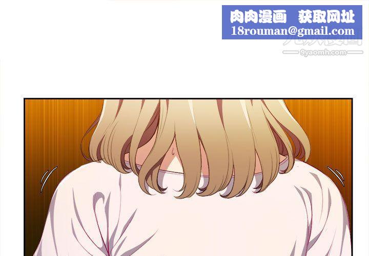 由莉的秘密第30话