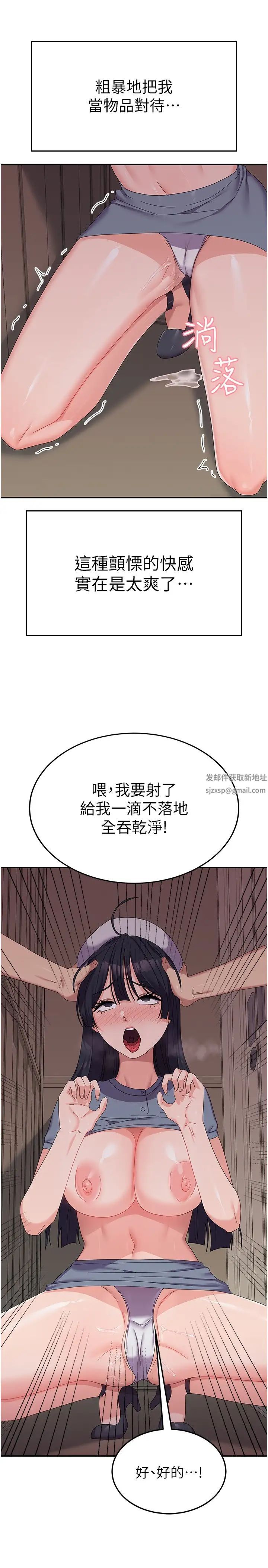 国军女大生第35话-请插进这边的洞