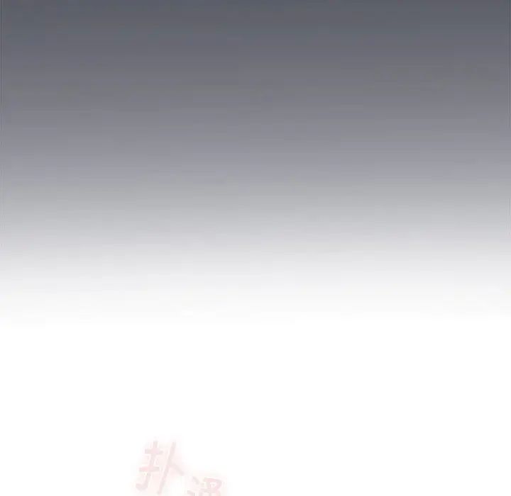 小孩子才做选择第71话