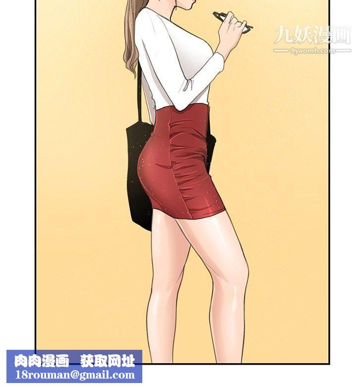 戀愛大排檔第11話