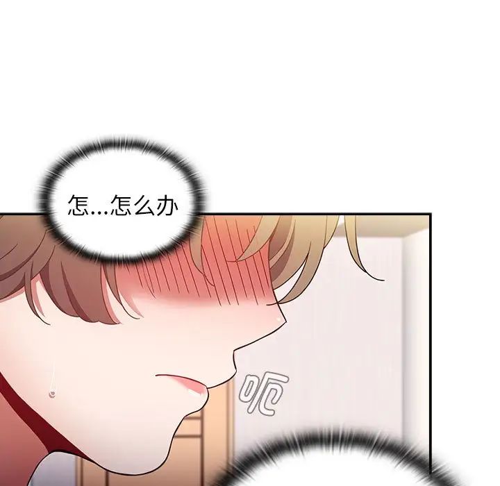 小孩子才做选择第71话