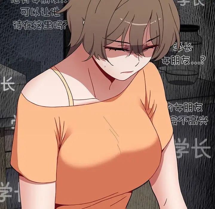 小孩子才做选择第71话