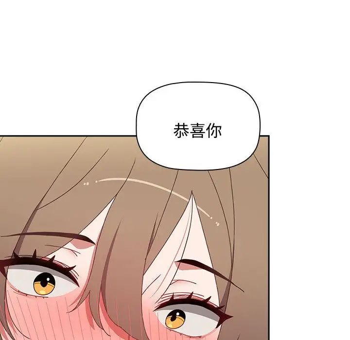 小孩子才做选择第71话