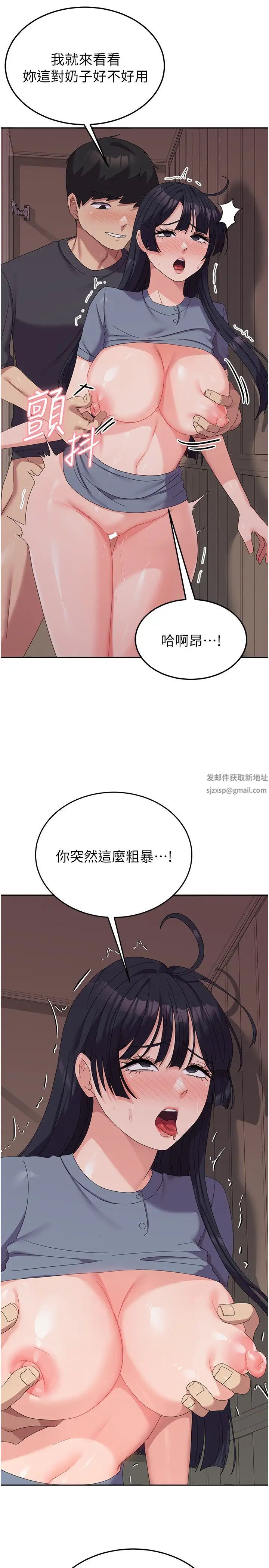 國軍女大生第36話-射滿狹窄的小穴♡