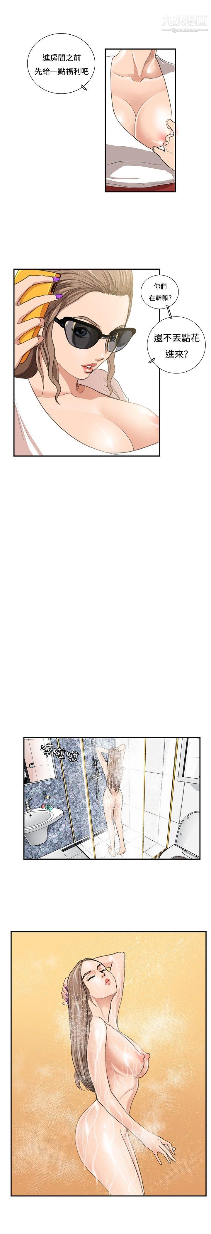 恋爱大排檔第12话