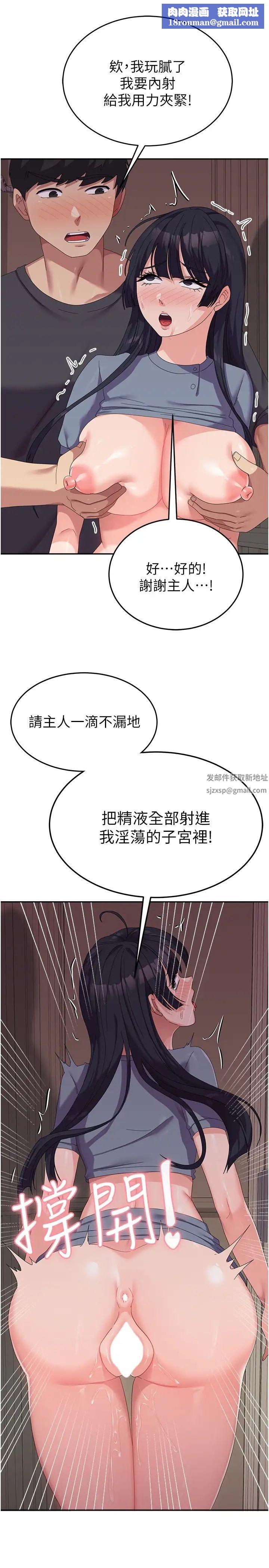 国军女大生第36话-射满狭窄的小穴♡