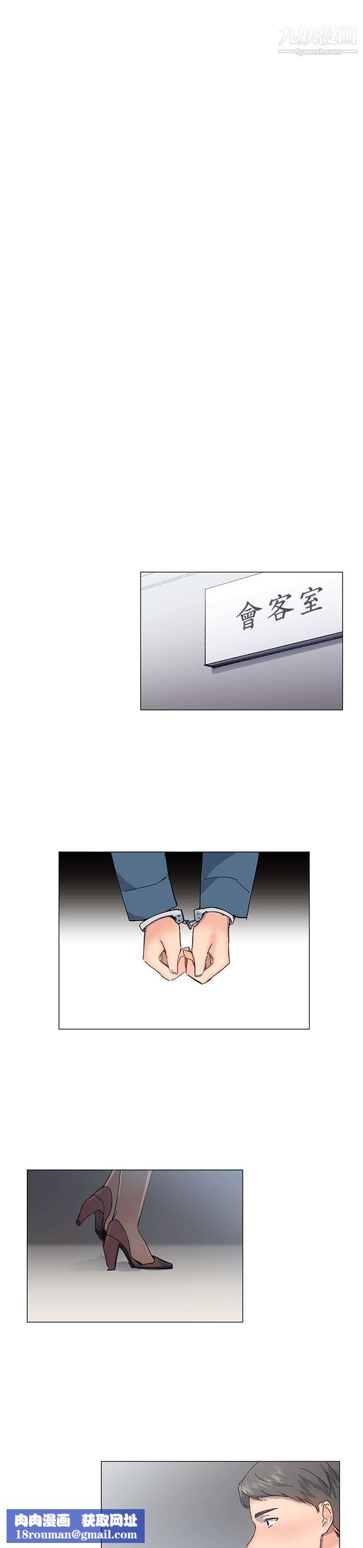 小一轮的纯爱女孩最终话-差一轮