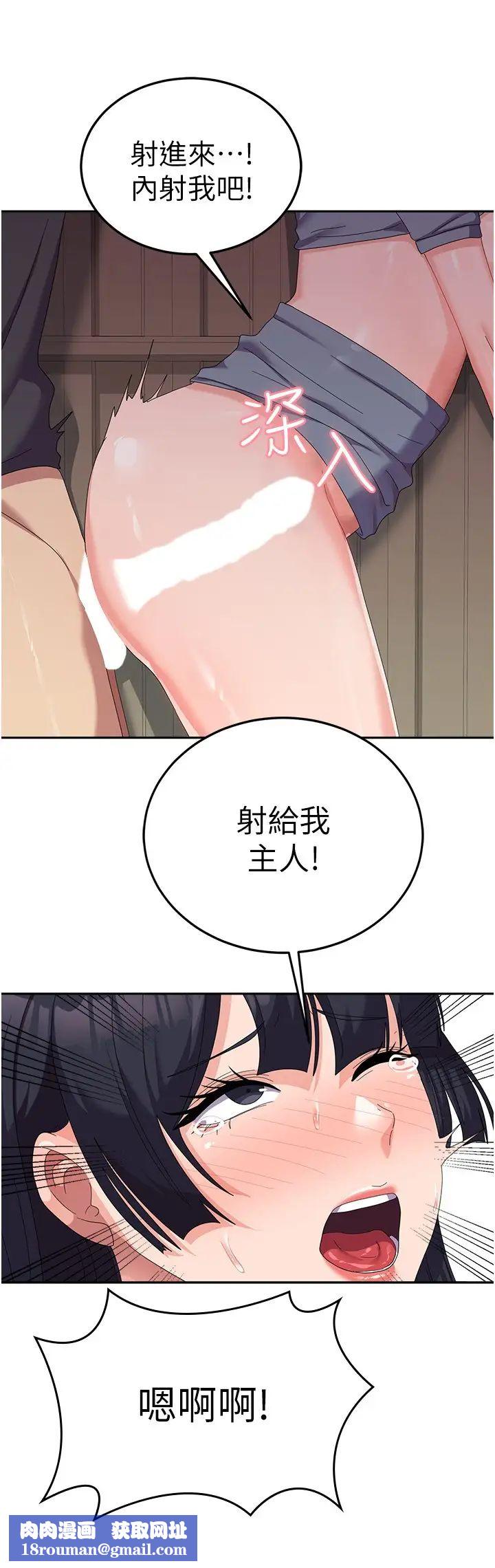 国军女大生第36话-射满狭窄的小穴♡