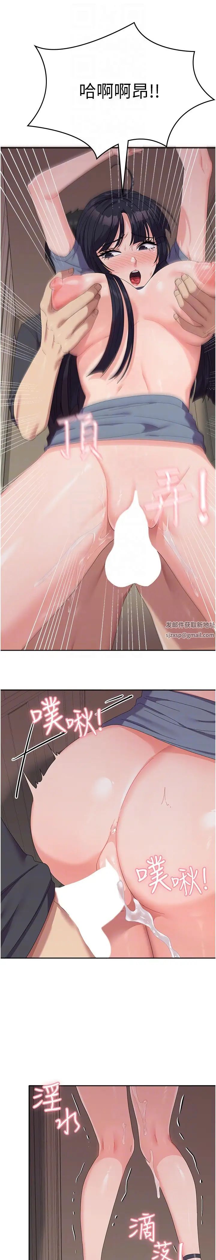 国军女大生第36话-射满狭窄的小穴♡